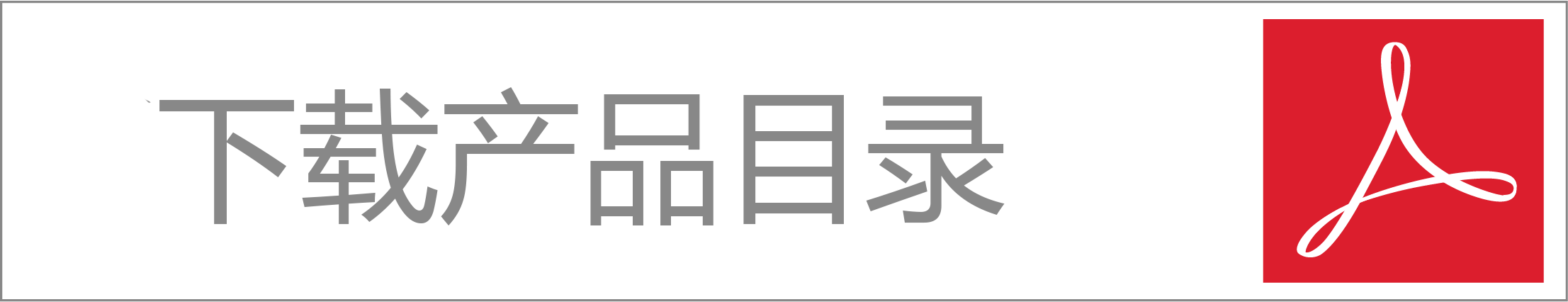 PDF file